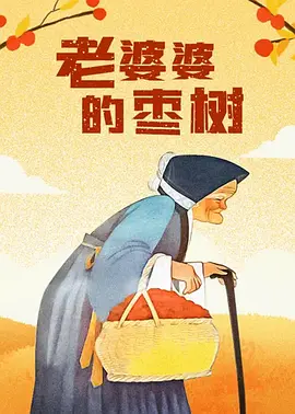 佐山爱av在线看免费观看