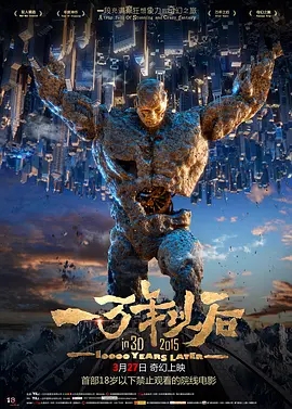 骚插