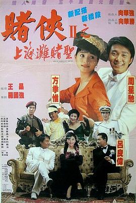 色噜噜狠狠色综合网
