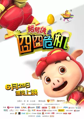 操操软件