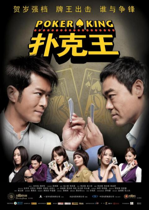 天天射夜夜骑