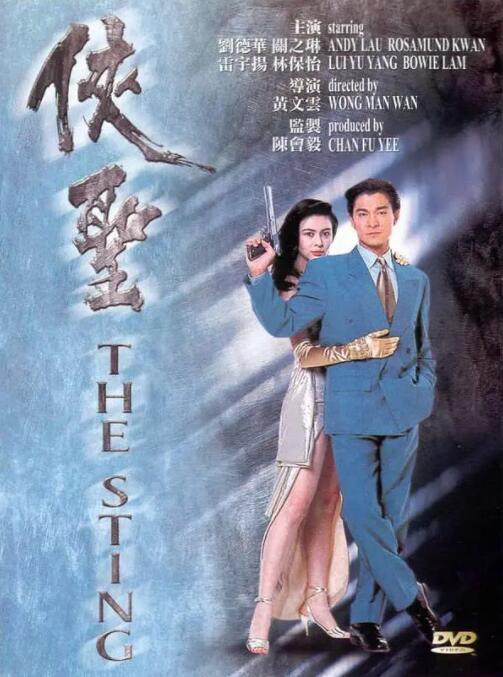 义の吐息动漫在线观看无