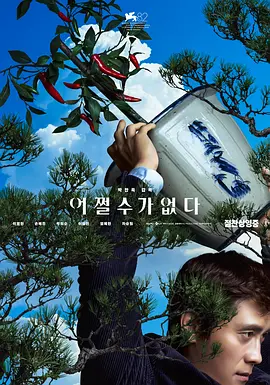 亚洲最大情网站在线观看