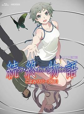 制裁偷窃的女儿!被瞪着的中出性交
