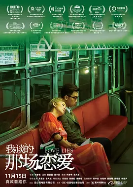 a级片免费看