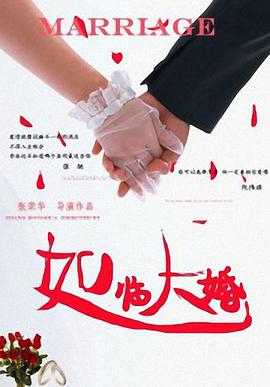 国产色婷婷精品免费视频