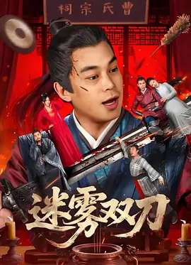 少妇被多人c夜夜爽爽小说