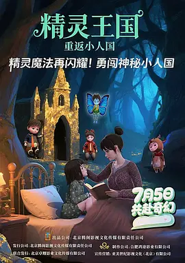 福利午夜