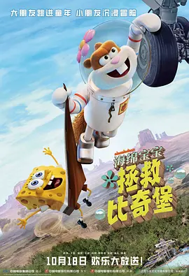动漫人物桶动漫人物游戏