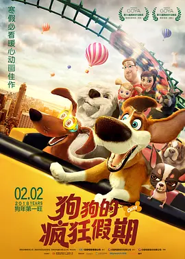 精品国产一区二区三区四