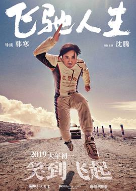 五姑娘视频在线观看最新一期