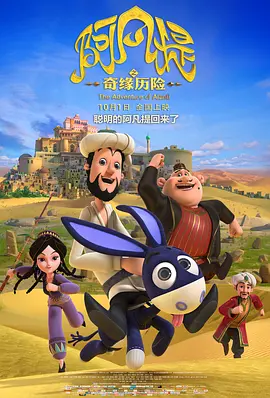 特殊的友情