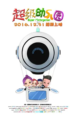黄色三极片