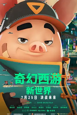 你懂的电影免费观看高清完整版