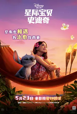 美丽的母亲