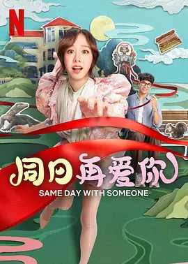 我的漂亮女老板