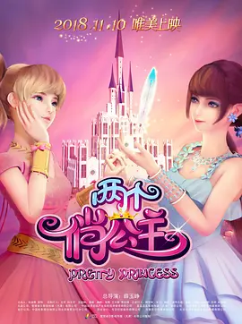精品亚洲一区二区