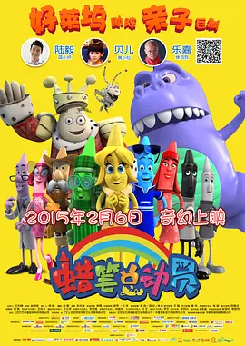 角色扮演2