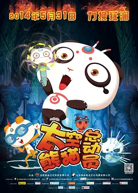 2018成人影院