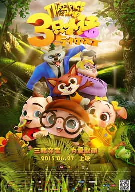 亚洲综合在线观看一区