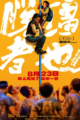 污污黄色在线观看