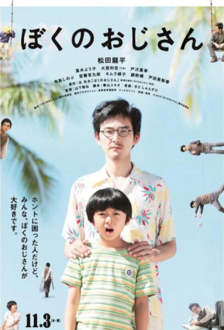 亚洲国产综合专区在线电影