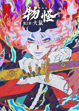 精品日韩欧美一区二区三区在线播放
