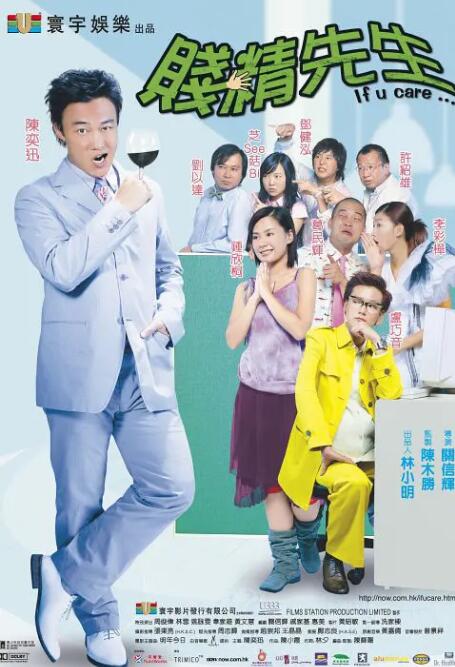 一节毛片