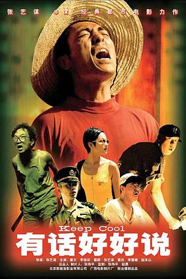 她深爱的恋情导演版