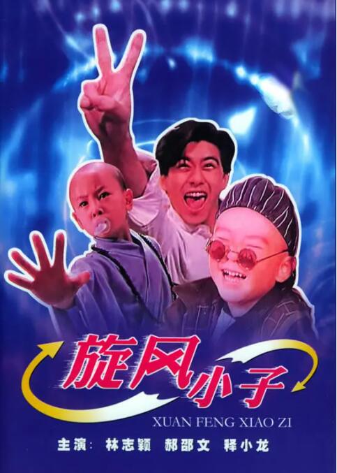老师含紧一点h边做边运动视频