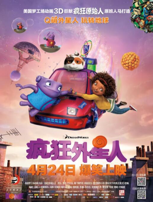 你不能说的秘密