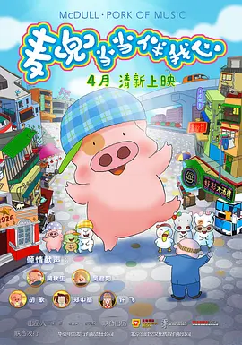 鲁鲁影院