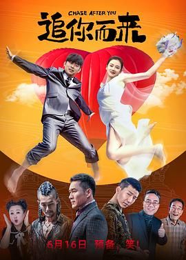 男人和女人在一起差差差