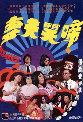 日日天天干