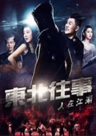 英美的欲望
