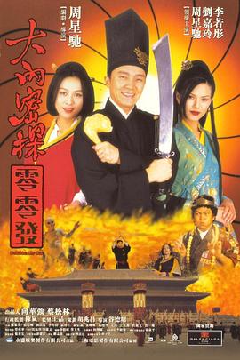 欧美日韩亚洲综合在线一区二区
