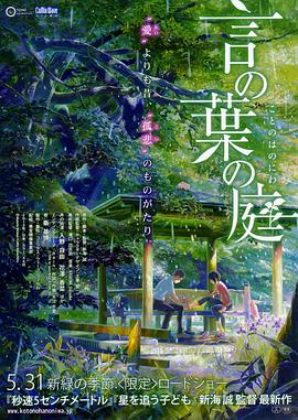 日韩欧美大片