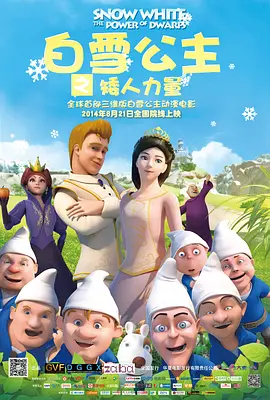 舞向你的步伐