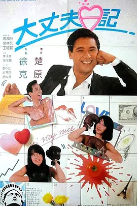 天天av天天翘天天综合网
