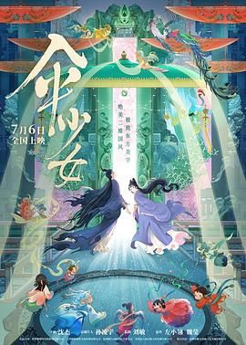 国产精品电影在线观看