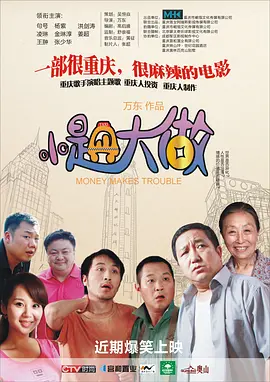 我帮你成为男人