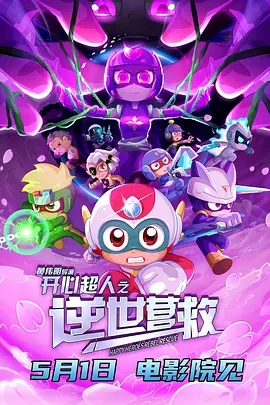综合电影一区二区三区