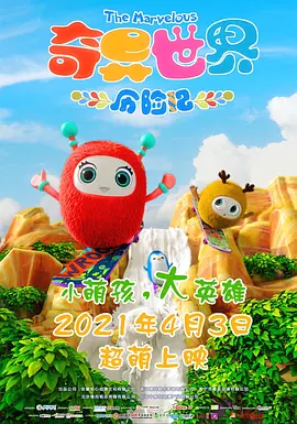 爱爱免费视频网站