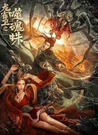 诚实好岳母