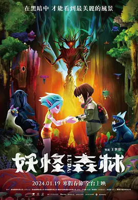 《深度》大尺度床戏