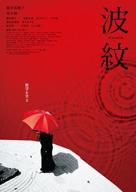 日本精品一