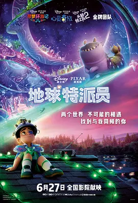 亚洲之珠