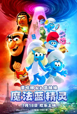 广东烛光新能源科技有限公司