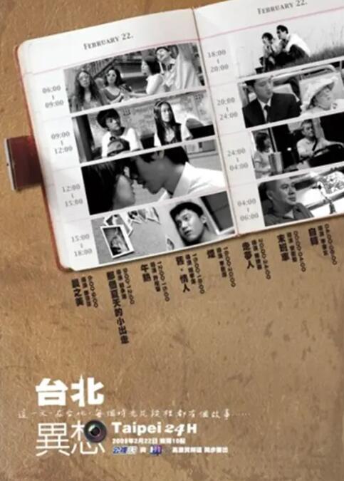 亚洲六区