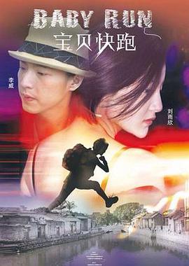 艳女十八式无删减